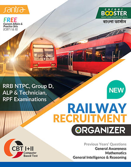 RAILWAY RECRUITMENT ORGANIZER